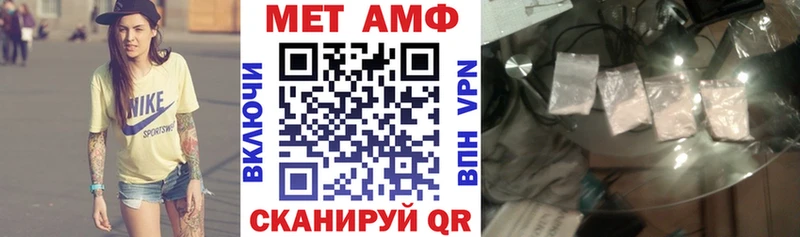АМФ Premium  где найти наркотики  Почеп 