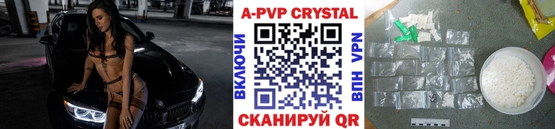 Alpha-PVP СК КРИС  ссылка на мегу маркетплейс  Почеп 