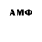 Кетамин ketamine alekseivolkov003