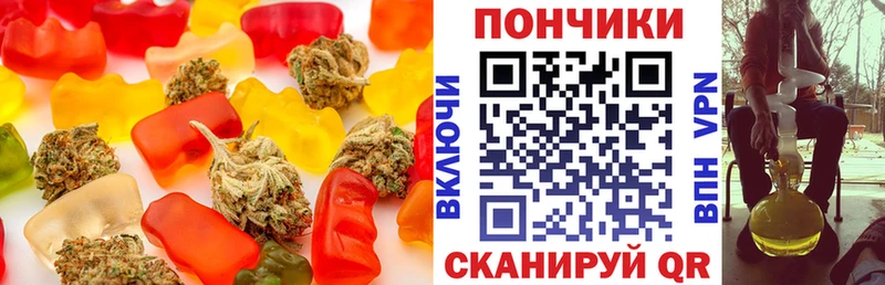 Canna-Cookies конопля  Почеп 