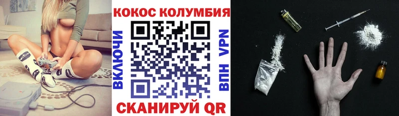 Кокаин 98%  Почеп 