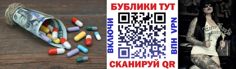 Экстази TESLA  Почеп 