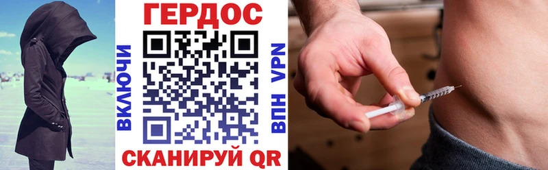 Героин гречка блэк спрут ссылка Почеп