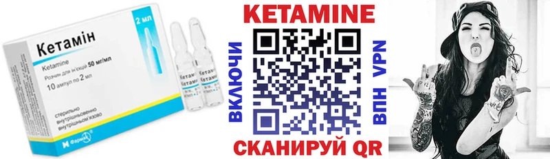 цены наркотик  Почеп  КЕТАМИН ketamine 