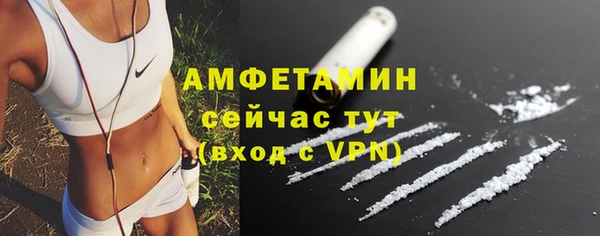 хмурый Армянск