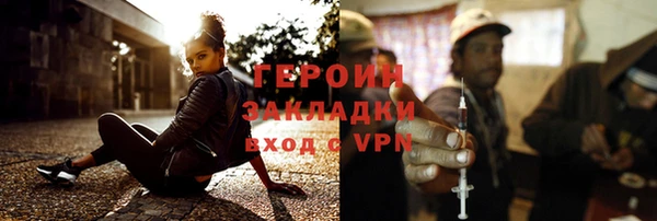 хмурый Армянск