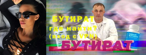 PSILOCYBIN Аркадак