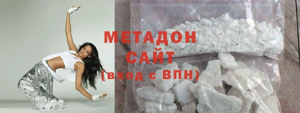хмурый Армянск