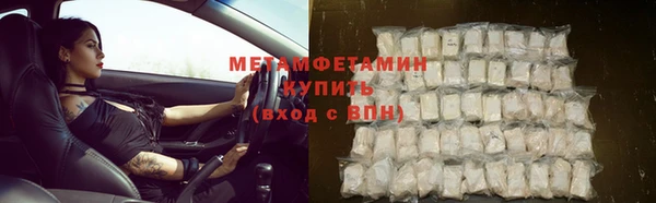 хмурый Армянск