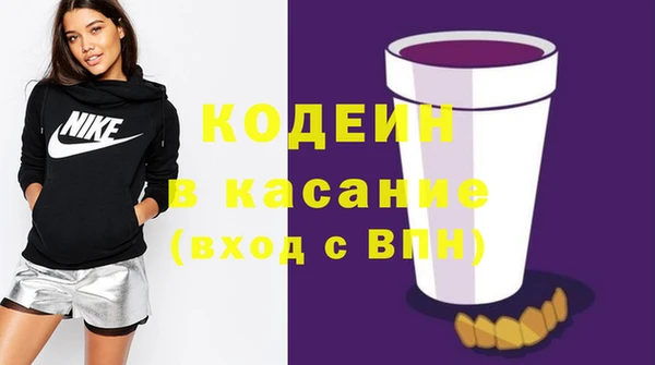 хмурый Армянск