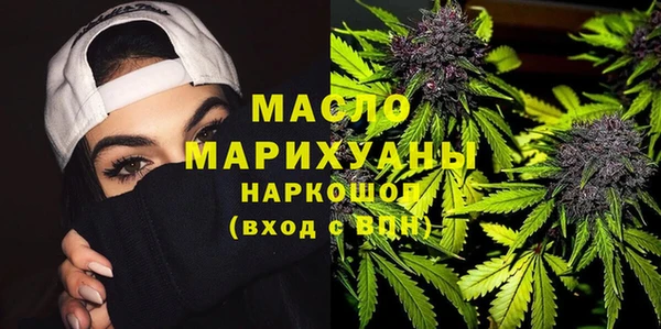 хмурый Армянск