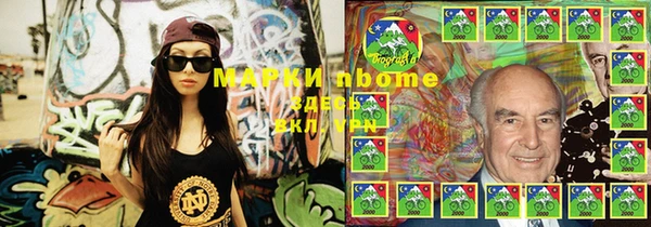 хмурый Армянск