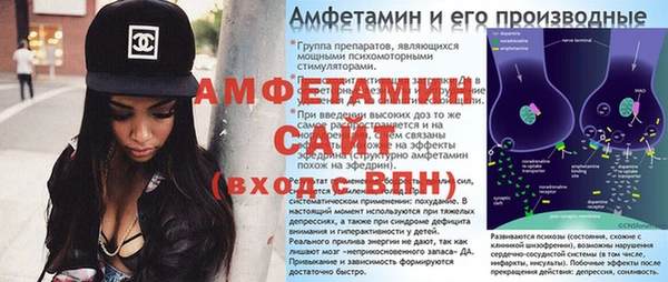 хмурый Армянск