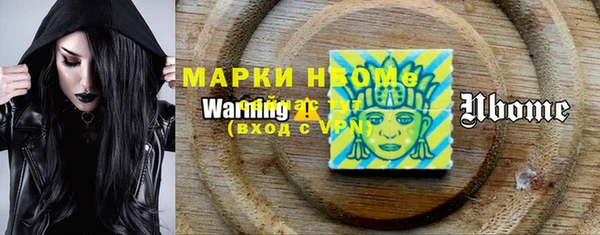 PSILOCYBIN Аркадак
