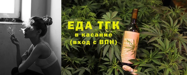 амфетамин Пересвет