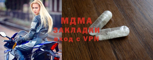 хмурый Армянск