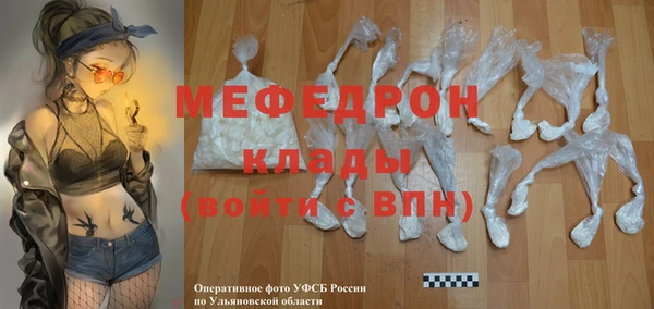 PSILOCYBIN Аркадак
