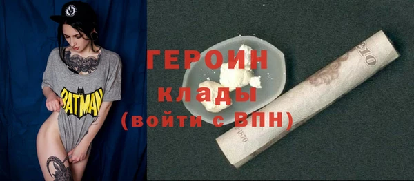 хмурый Армянск