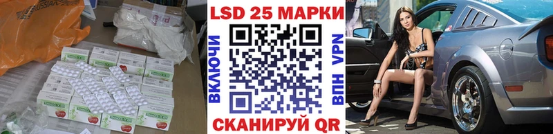 LSD-25 экстази кислота  Почеп 