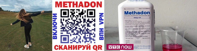 МЕТАДОН кристалл  Почеп 