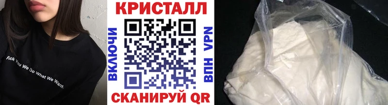 Метамфетамин кристалл  Почеп 