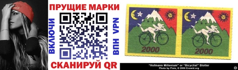 Наркотические марки 1,5мг  как найти закладки  ссылка на мегу tor  Почеп 